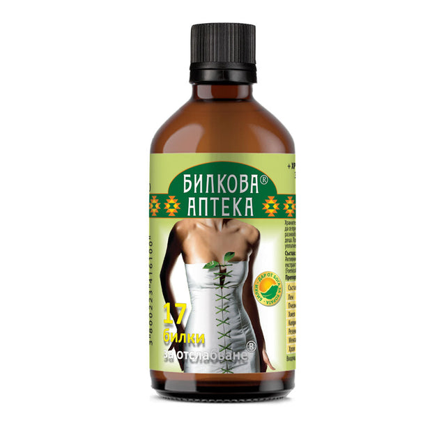 Tincture 17 Herbs For Weight Loss - 100 мл  Bioherba - Nutra Best Bulgaria