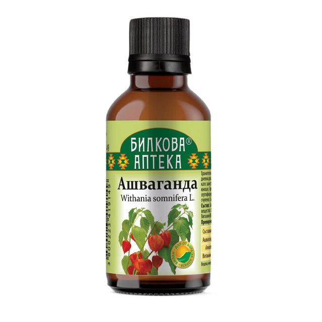 Tincture Ashwagandha - 50 мл  Bioherba - Nutra Best Bulgaria