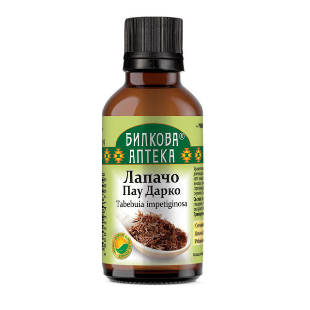 Tincture Pau d'Arco Lapacho - 50 мл  Bioherba - Nutra Best Bulgaria