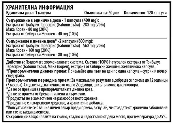 Nutra Best Bulgaria