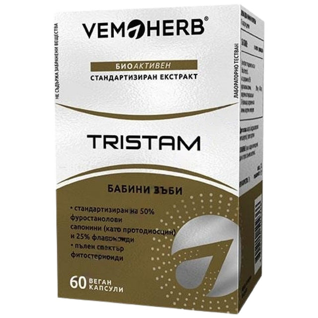Tristam | Bulgarian Tribulus with 50% Furostanol Saponins 200 mg - 60 капсули  VemoHerb - Nutra Best Bulgaria