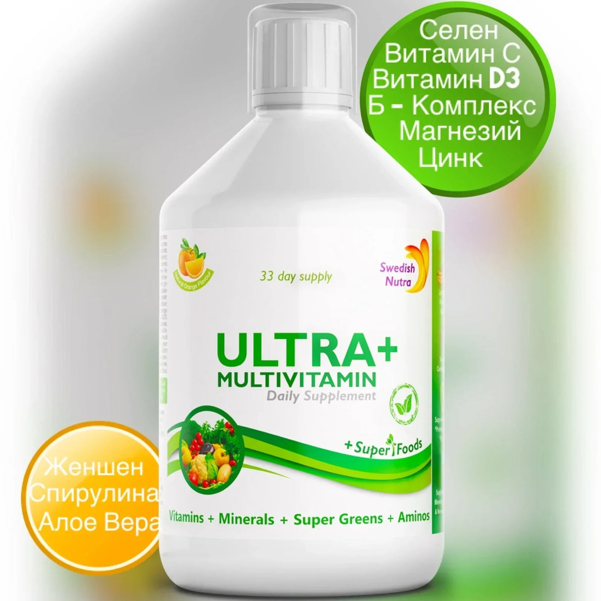 Nutra Best Bulgaria