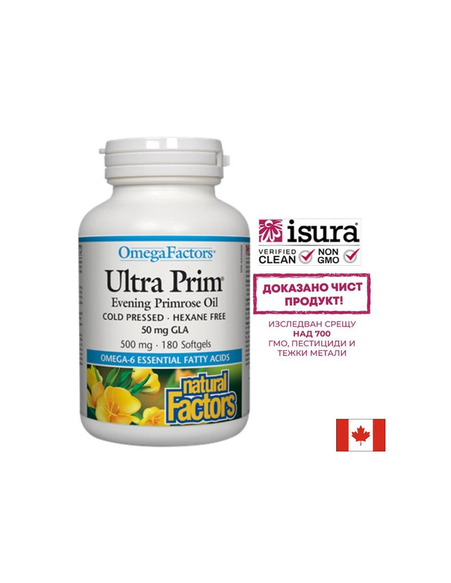 Ultra Prim® Evening Primrose Oil 50 mg GLA/ Вечерна иглика масло 500 mg х 180 софтгел капсули Natural Factors  Natural Factors - Nutra Best Bulgaria