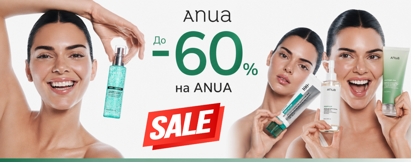Nutra Best Bulgaria