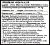 Nutra Best Bulgaria