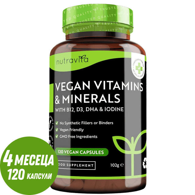 Vegan Essential Multivitamin /120 капсули, 120 дни/ Nutravita  Nutravita - Nutra Best Bulgaria