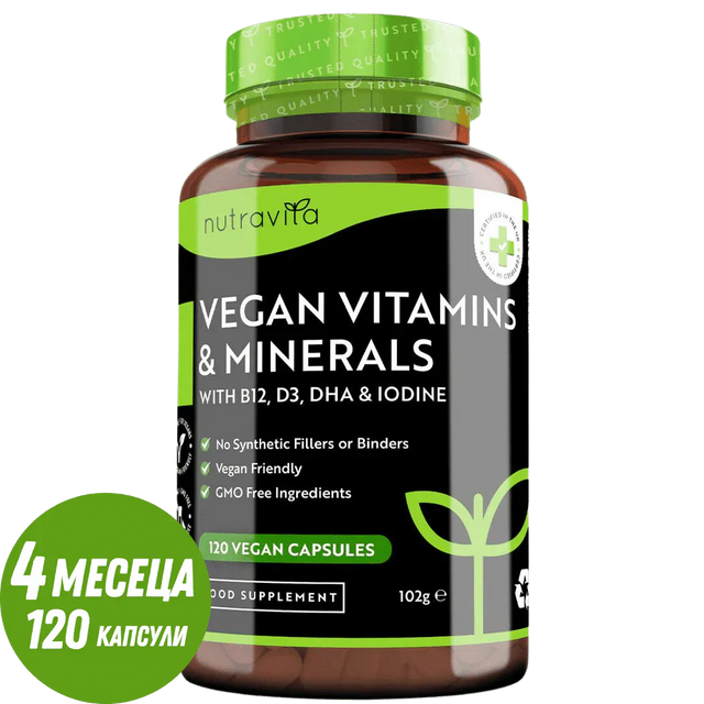 Vegan Essential Multivitamin /120 капсули, 120 дни/ Nutravita  Nutravita - Nutra Best Bulgaria