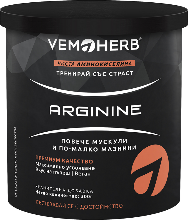 VemoHerb L-Arginine Powder [300 грама, 60 Дози]  VemoHerb - Nutra Best Bulgaria