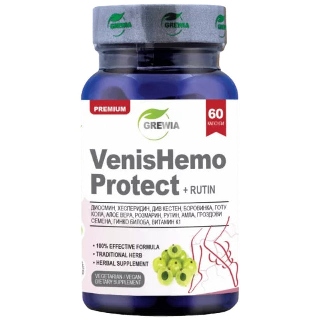 VenisHemo Protect + Rutin - 60 капсули  Grewia - Nutra Best Bulgaria