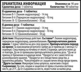 Nutra Best Bulgaria