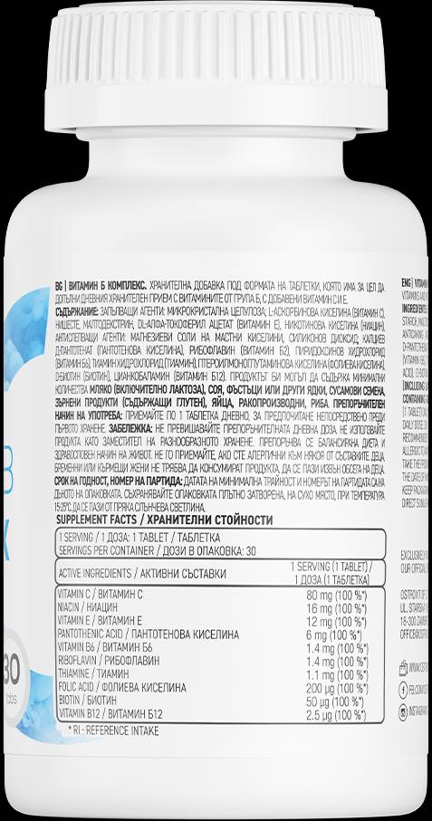 Nutra Best Bulgaria