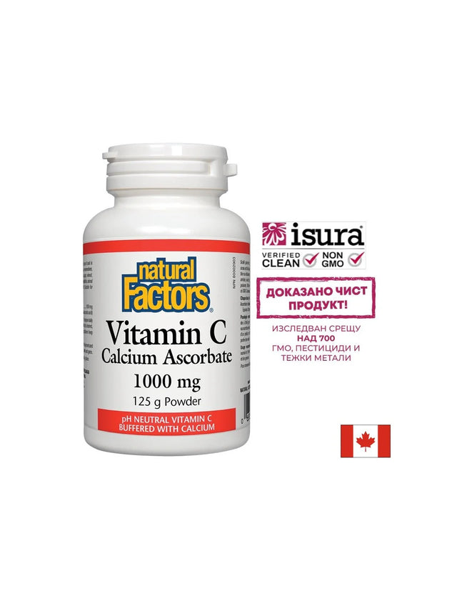 Vitamin C 1000 mg Calcium Ascorbate - 125 грама - Nutra Best