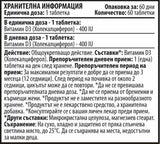 Nutra Best Bulgaria