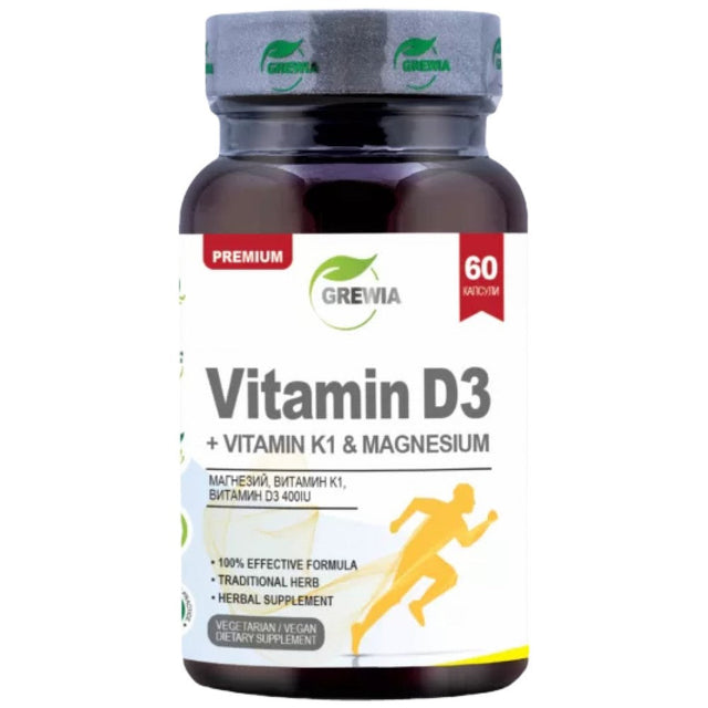 Vitamin D3 | + Vitamin K1 & Magnesium - 60 капсули - Nutra Best