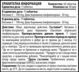 Nutra Best Bulgaria