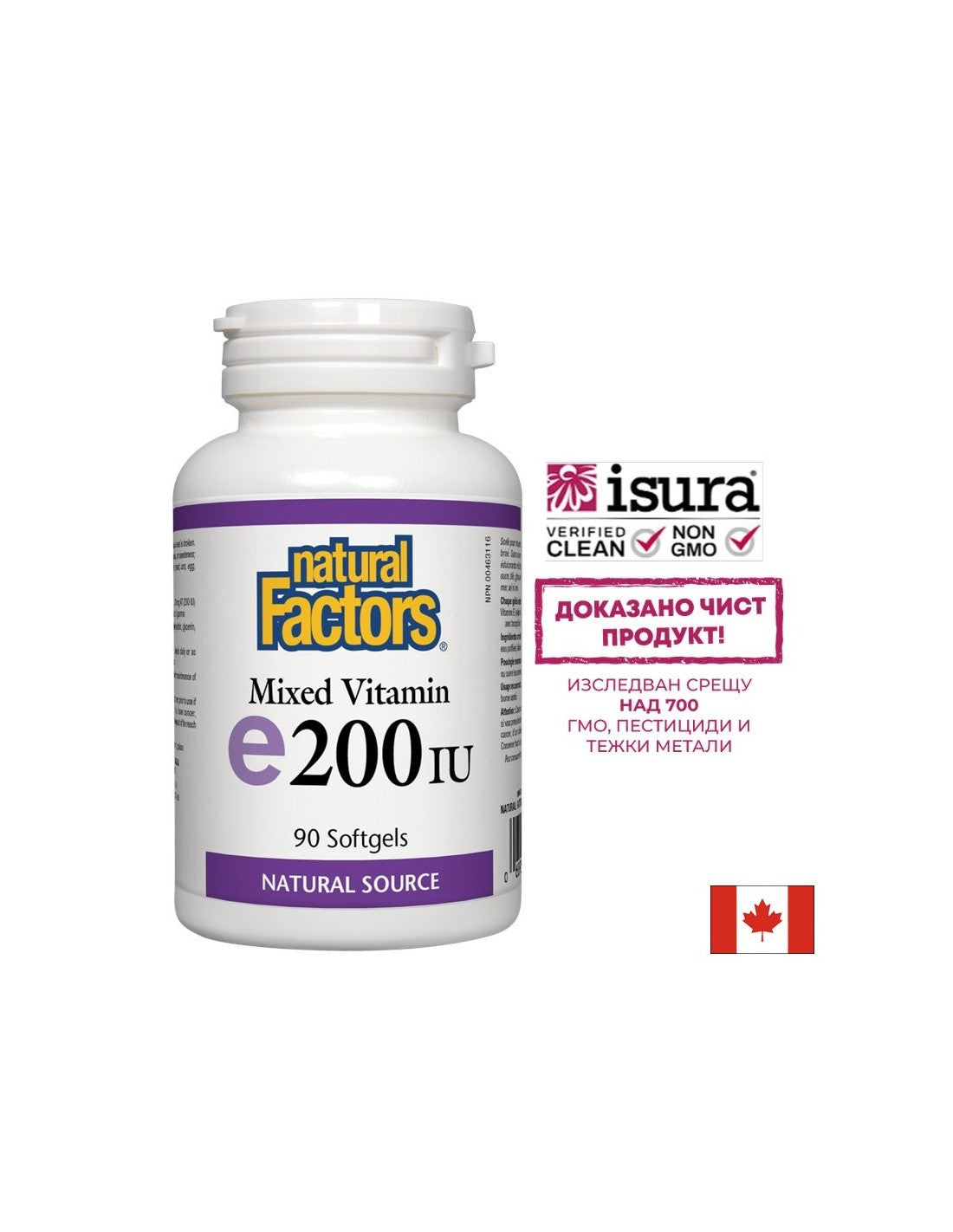 Nutra Best Bulgaria