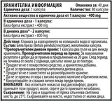 Nutra Best Bulgaria