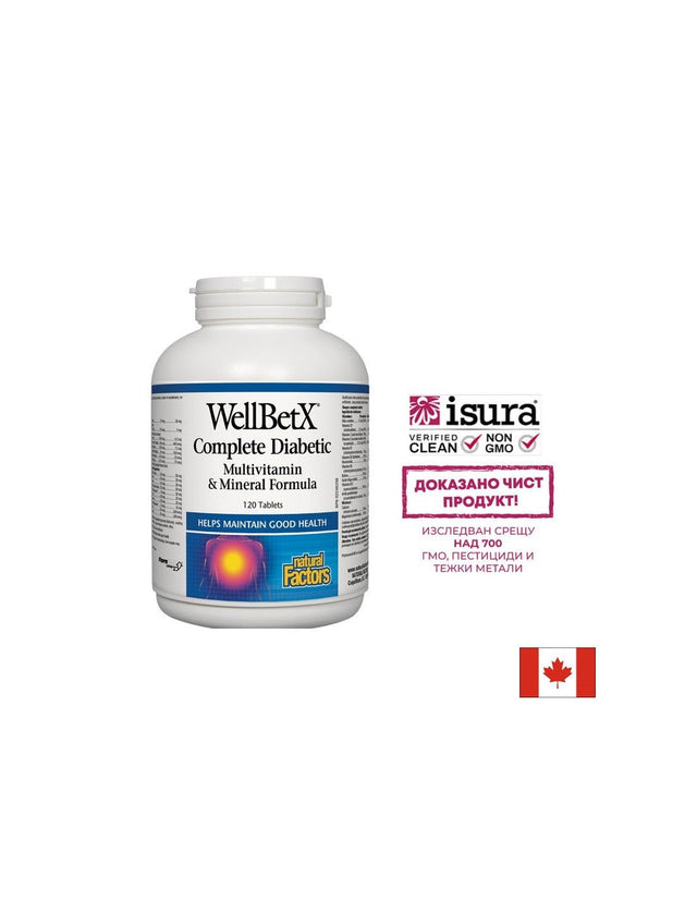WellBetX® Complete Diabetic/ Мултивитамини за диабетици x 120 таблетки Natural Factors  Natural Factors - Nutra Best Bulgaria