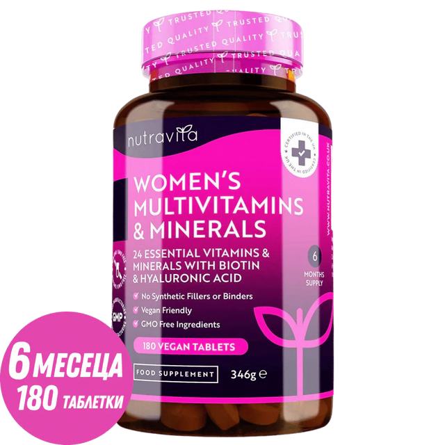 Women's Multivitamins with Biotin and Hyaluronic Acid 180 Vegan Tablets  Nutravita - Nutra Best Bulgaria