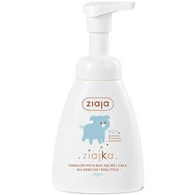 Ziaja - Kids Ziajka Wash Foam -  Ziaja - Nutra Best Bulgaria