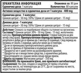 Nutra Best Bulgaria
