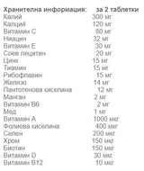 Nutra Best Bulgaria