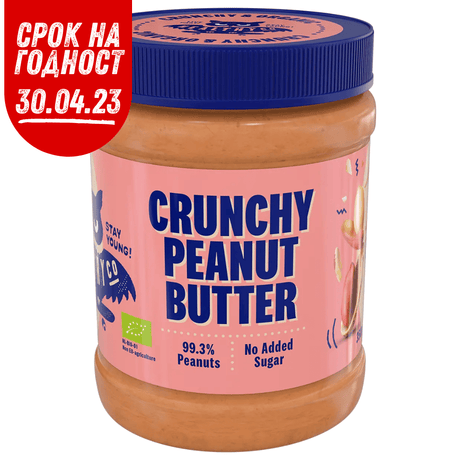 Nutra Best Bulgaria
