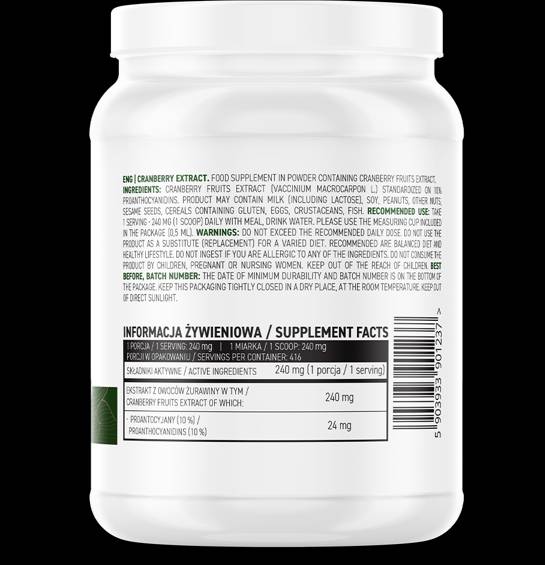 Cranberry Extract Powder 100 грама - Nutra Best