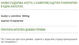 Nutra Best Bulgaria