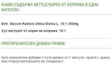 Nutra Best Bulgaria
