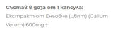 Nutra Best Bulgaria