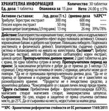 Nutra Best Bulgaria