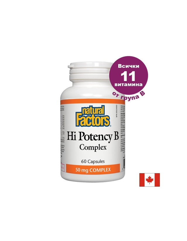 Hi Potency B Complex - 60 капсули - Nutra Best Bulgaria