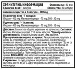 Nutra Best Bulgaria