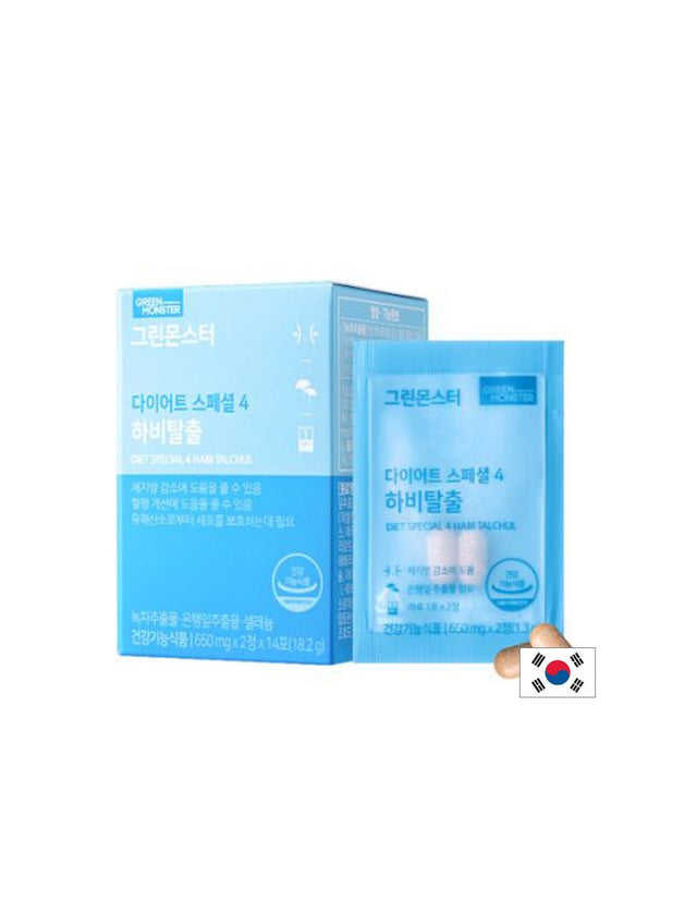 Катехини 300 mg + Селен – Контрол на теглото и антиоксидантна защита, 14 дози - Nutra Best Bulgaria