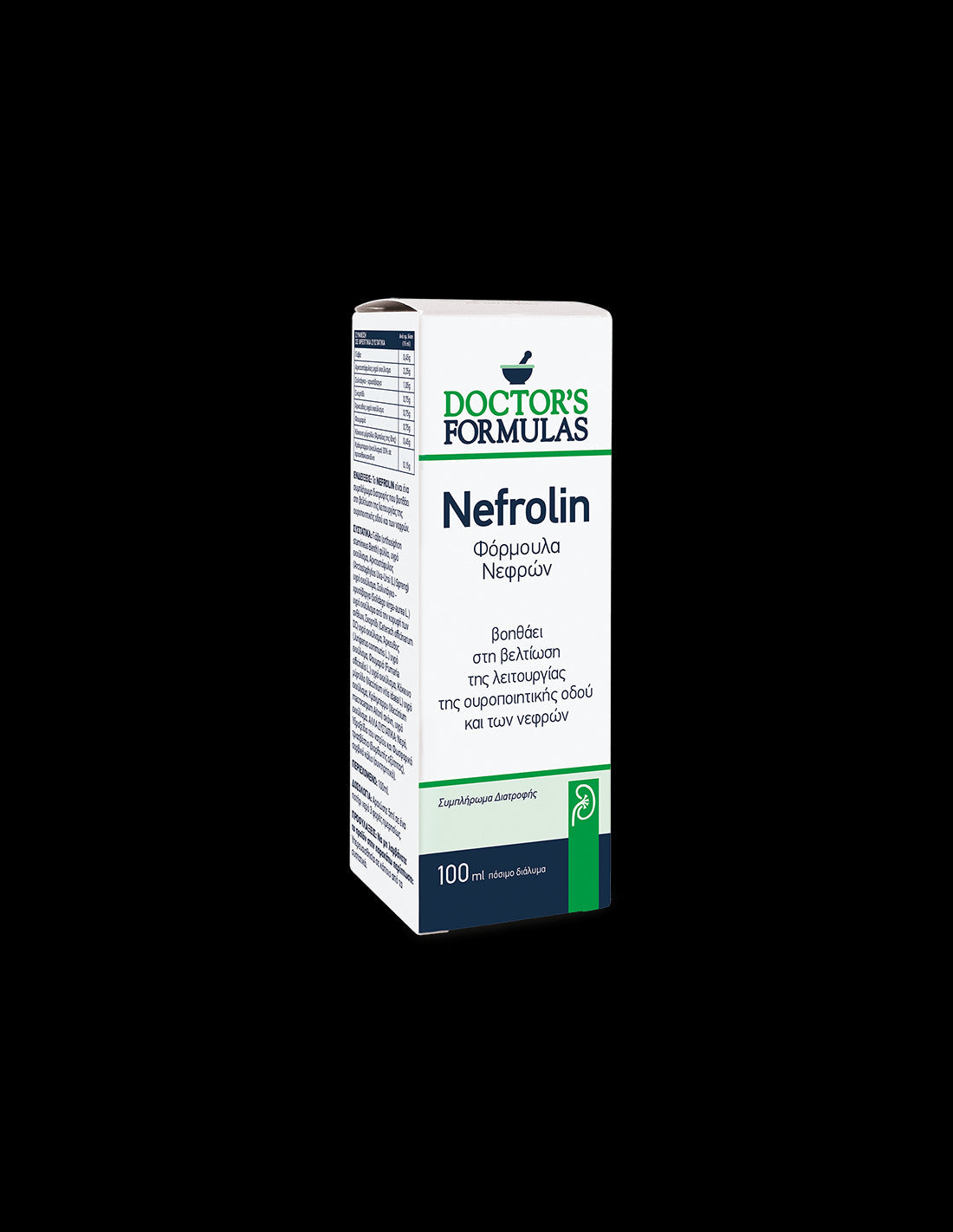 Nutra Best Bulgaria