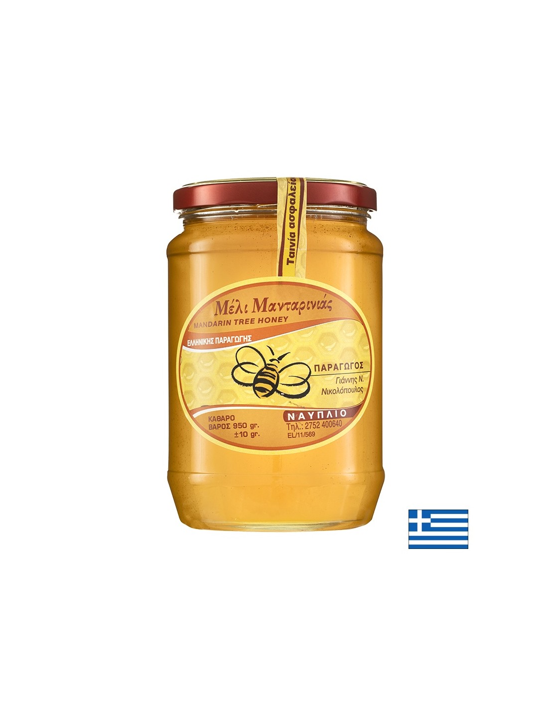 Nutra Best Bulgaria