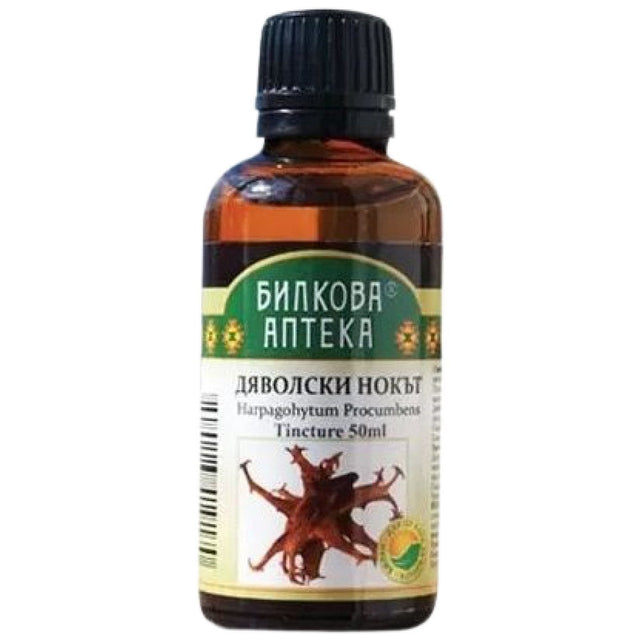 Devil's Claw Tincture - 50 мл - Nutra Best Bulgaria