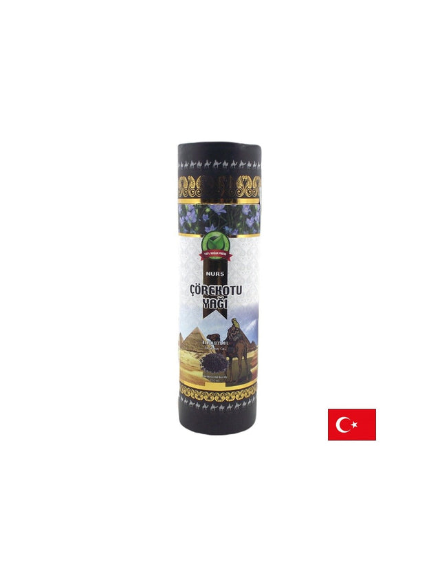 Масло от черен кимион – имунно и сърдечно здраве, 250 ml - Nutra Best Bulgaria