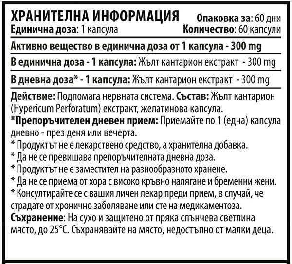 Nutra Best Bulgaria