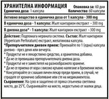 Nutra Best Bulgaria