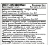 Nutra Best Bulgaria