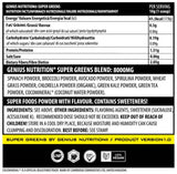 Super Greens | 100% Natural 9 Super Ingredients 300 грама - Nutra Best Bulgaria