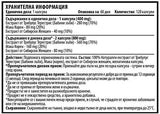 Nutra Best Bulgaria