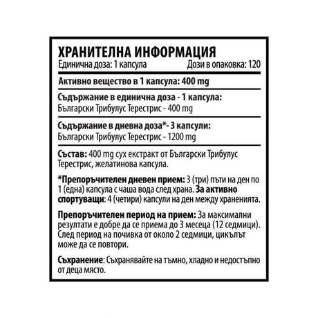 Nutra Best Bulgaria